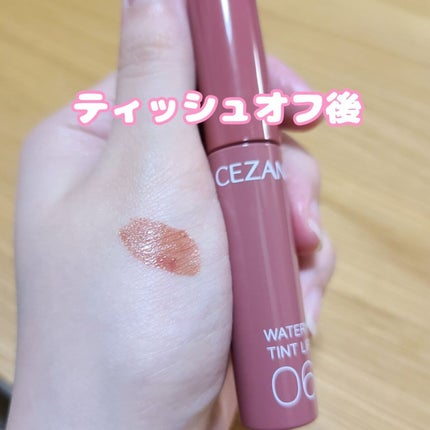 ウォータリーティントリップ/CEZANNE/リップティントを使ったクチコミ(2枚目)