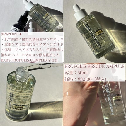 ダーマアンサー PDRN アクティブブースト1:1アンプル/CNP Laboratory/美容液を使ったクチコミ(2枚目)