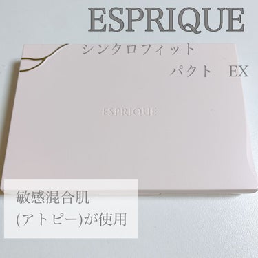 シンクロフィット パクト EX/ESPRIQUE/パウダーファンデーションを使ったクチコミ（1枚目）