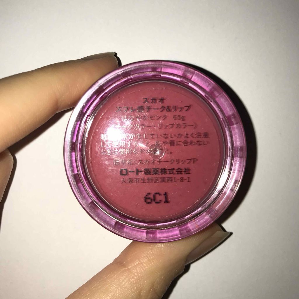 スフレ感チーク＆リップ/SUGAO®/ジェル・クリームチークを使ったクチコミ（2枚目）