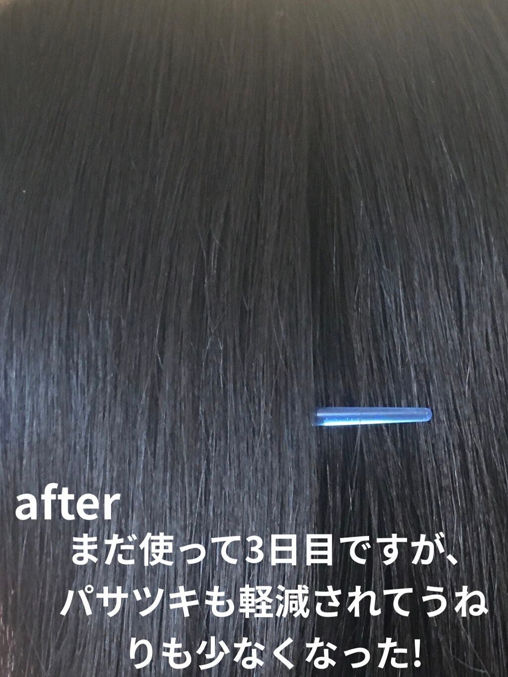 パーフェクト セラム オリジナル/miseenscene/ヘアオイルを使ったクチコミ(4枚目)