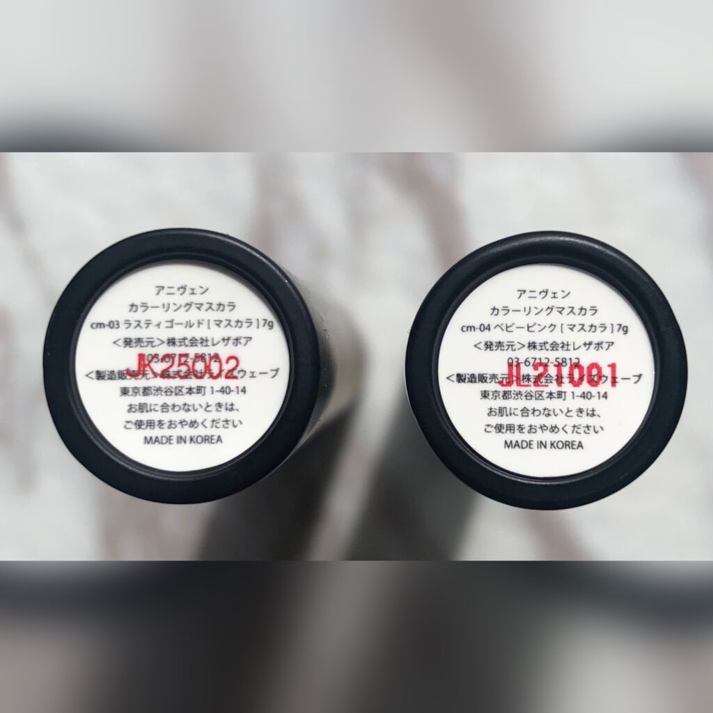 カラーリングマスカラ/uneven/マスカラを使ったクチコミ(4枚目)