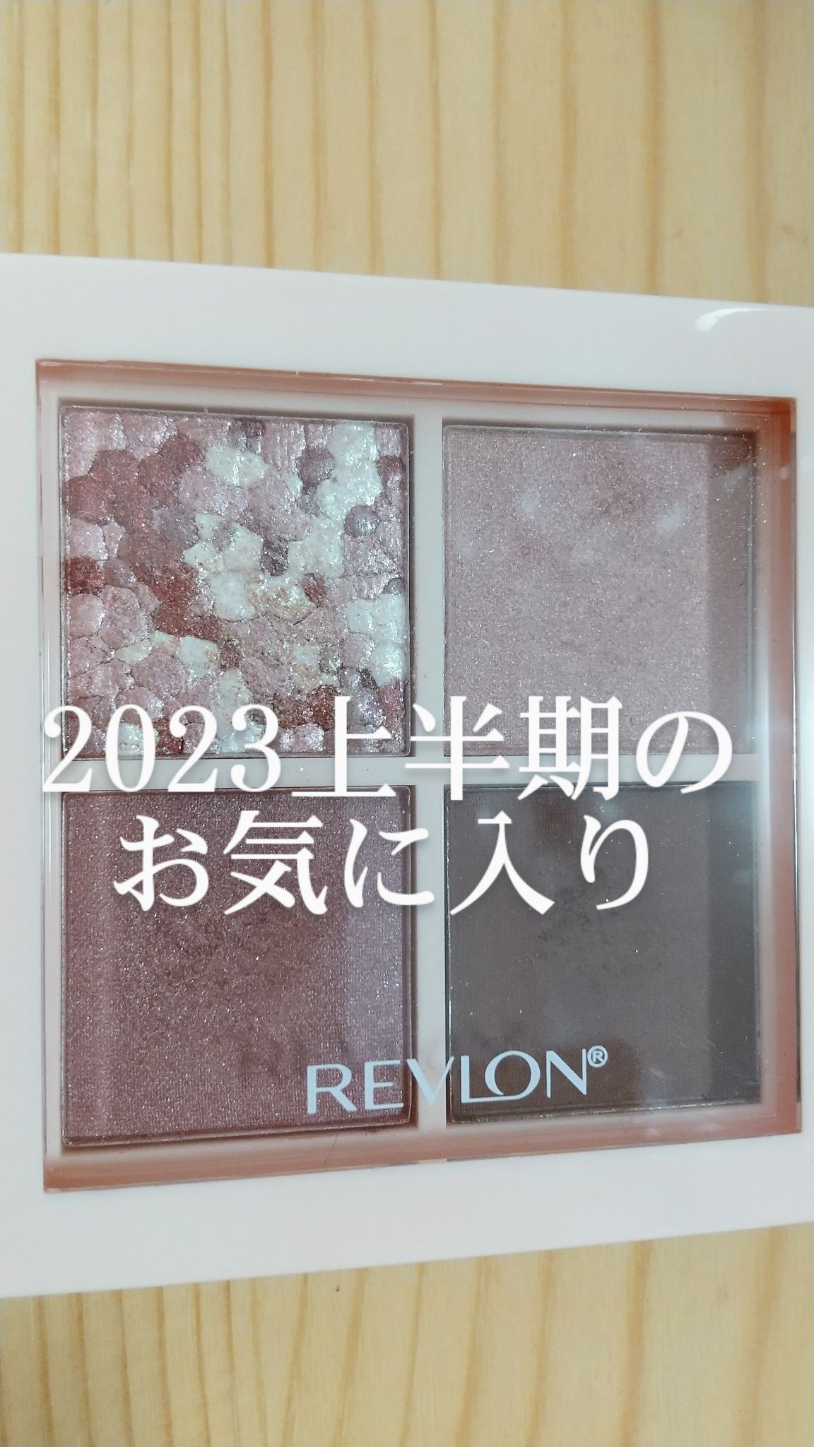 ニュアンスアイグリッター/ミゼルエディ/グリッターを使ったクチコミ（1枚目）