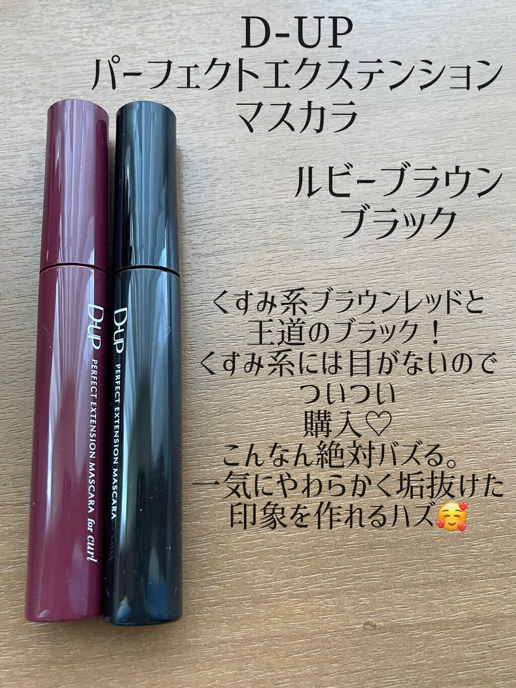 涙袋アイカラー/ティンカーウィンク/スティックアイシャドウを使ったクチコミ(5枚目)