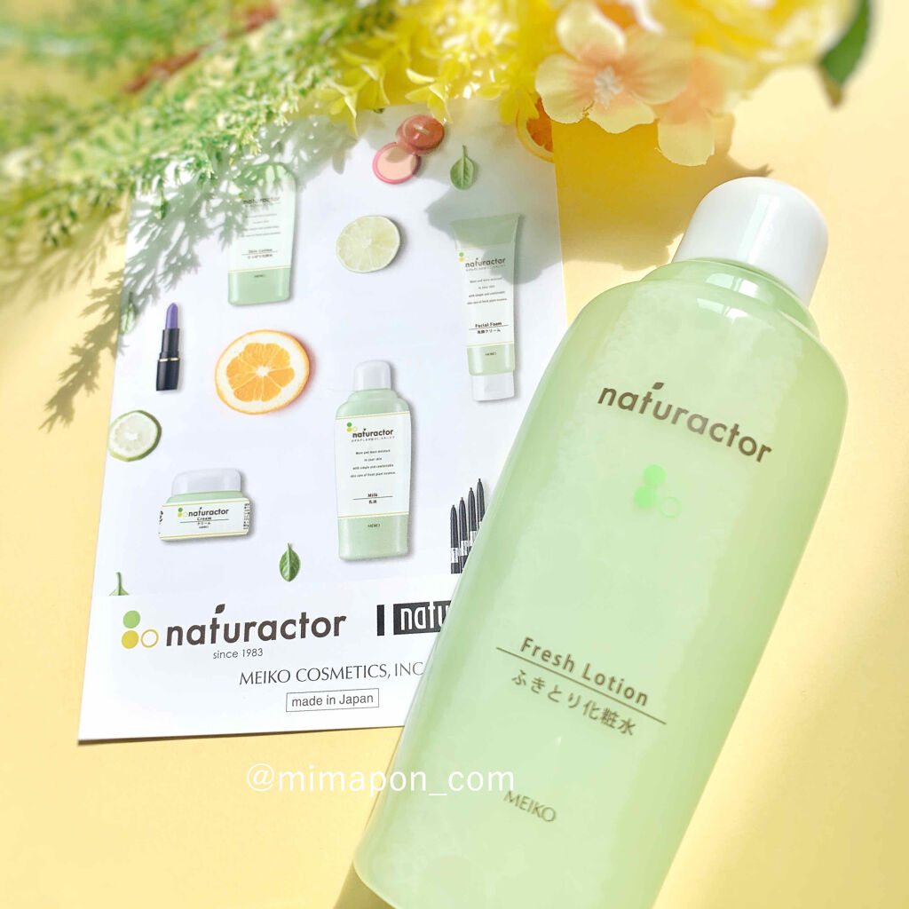 ナチュラクター フレッシュローション/メイコー化粧品/化粧水を使ったクチコミ（3枚目）