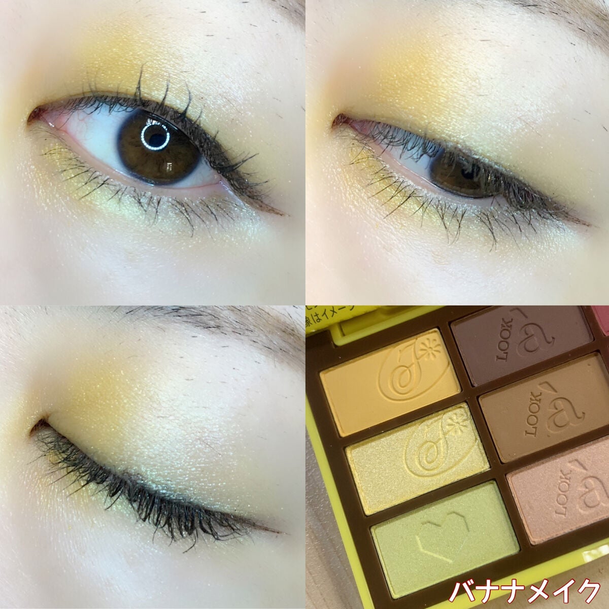 不二家 LOOKのチョコレートみたいなコスメパレットBOOK/宝島社/雑誌を使ったクチコミ(3枚目)