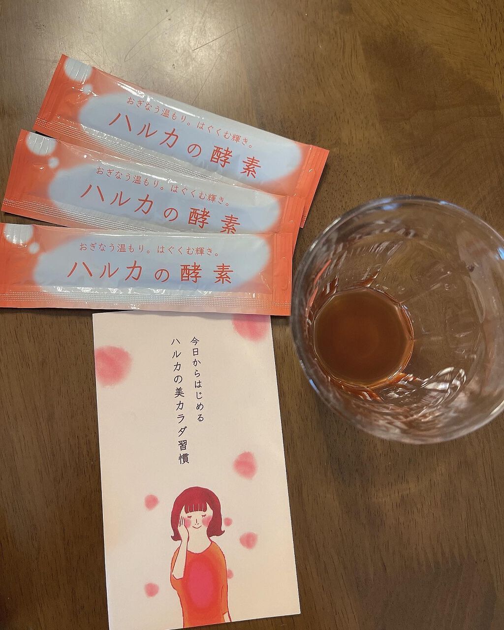 フォロバ100‼️インスタから投稿 on LIPS 「最近飲み始めたハルカの酵素!ヒハツ入りで温まります。✅選び抜い..」(1枚目)