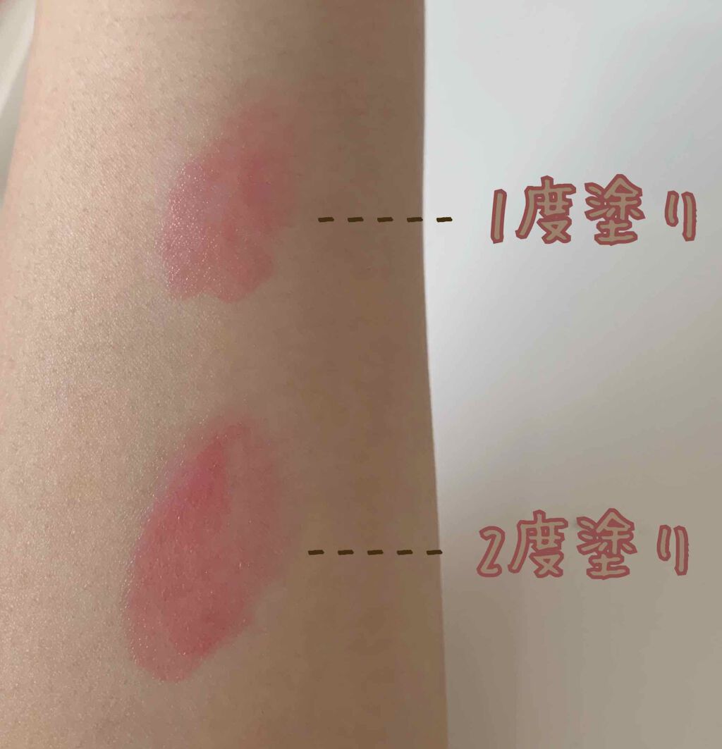 ラスティンググロスリップ/CEZANNE/口紅を使ったクチコミ（2枚目）