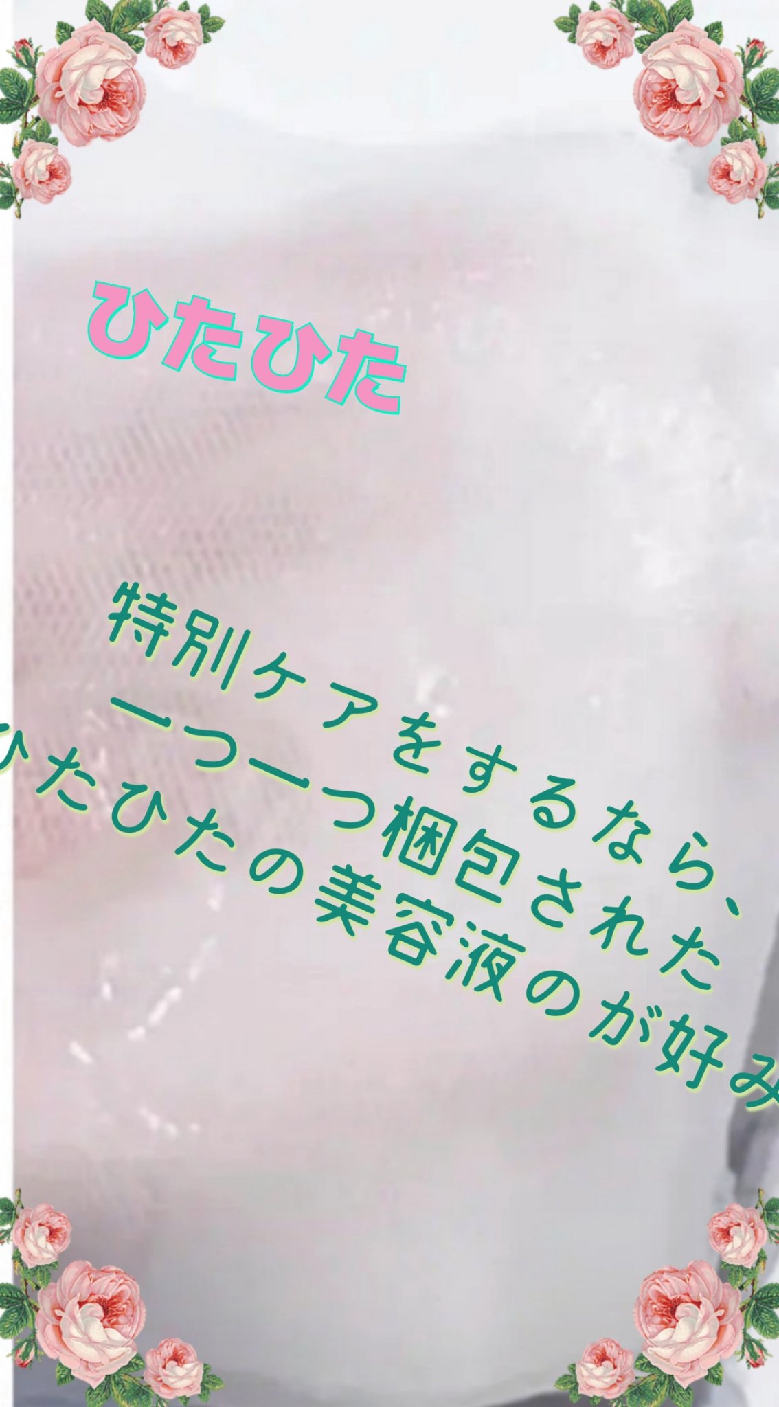 リンクルパック　エッセンス　マスク/Ｎ organic/シートマスク・パックを使ったクチコミ（2枚目）