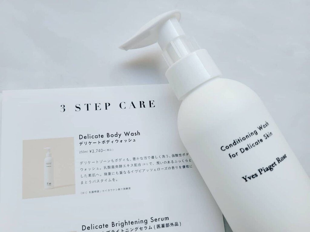 デリケートボディウォッシュN/I'm La Floria(アイム ラ フロリア)/デリケートゾーンケアを使ったクチコミ(2枚目)