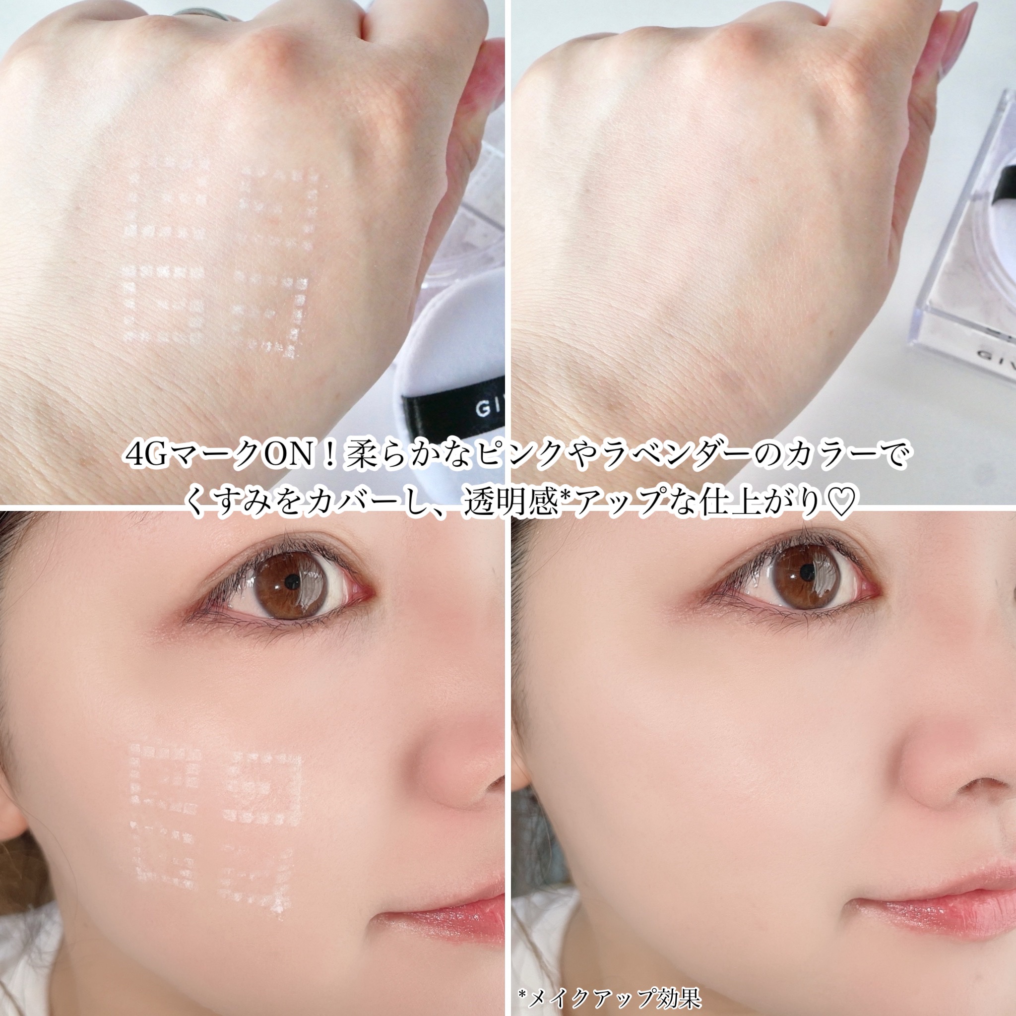 プリズム・リーブル/GIVENCHY/ルースパウダーを使ったクチコミ（3枚目）