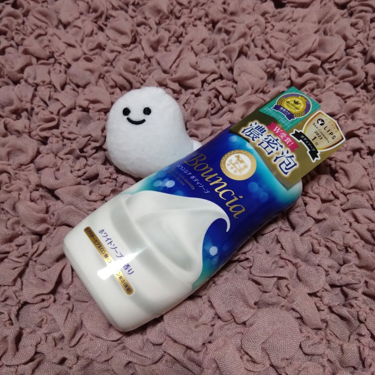 ããŠã³ã·ã¢ ããã£ãœãŒã ãã¯ã€ããœãŒãã®éŠã/Bouncia/ããã£ãœãŒãã䜿ã£ãã¯ãã³ãïŒ2æç®ïŒ