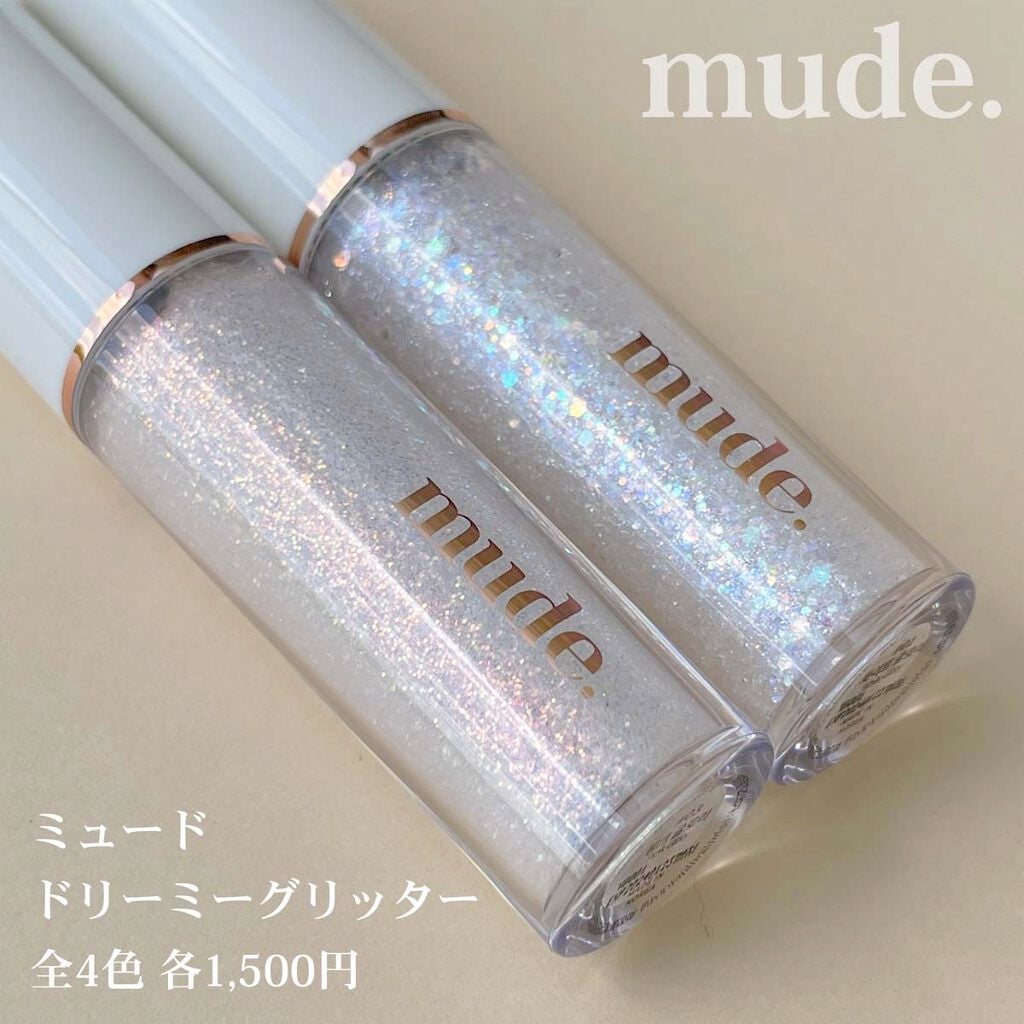 MD ドリーミーグリッター/mude/グリッターを使ったクチコミ(2枚目)