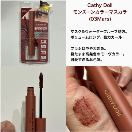 スキニーブロウペンシル/CathyDoll/アイブロウペンシルを使ったクチコミ(4枚目)