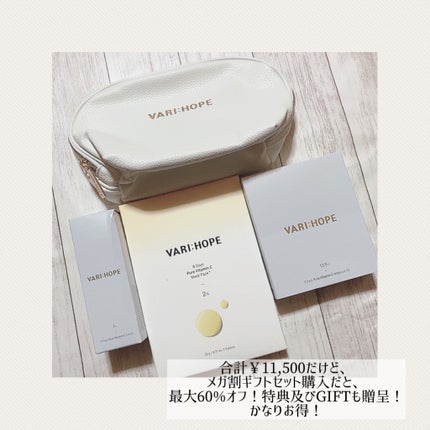 8デイズピュアビタミンCアンプル/VARI:HOPE/美容液を使ったクチコミ(7枚目)