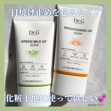 Dr.G ブライトニングアップサンプラスのクチコミ「◎Dr.G
⚪︎グリーンマイルドアップサンプラス （SPF 50+, PA+++）
⚪︎ブライ.....」（1枚目）