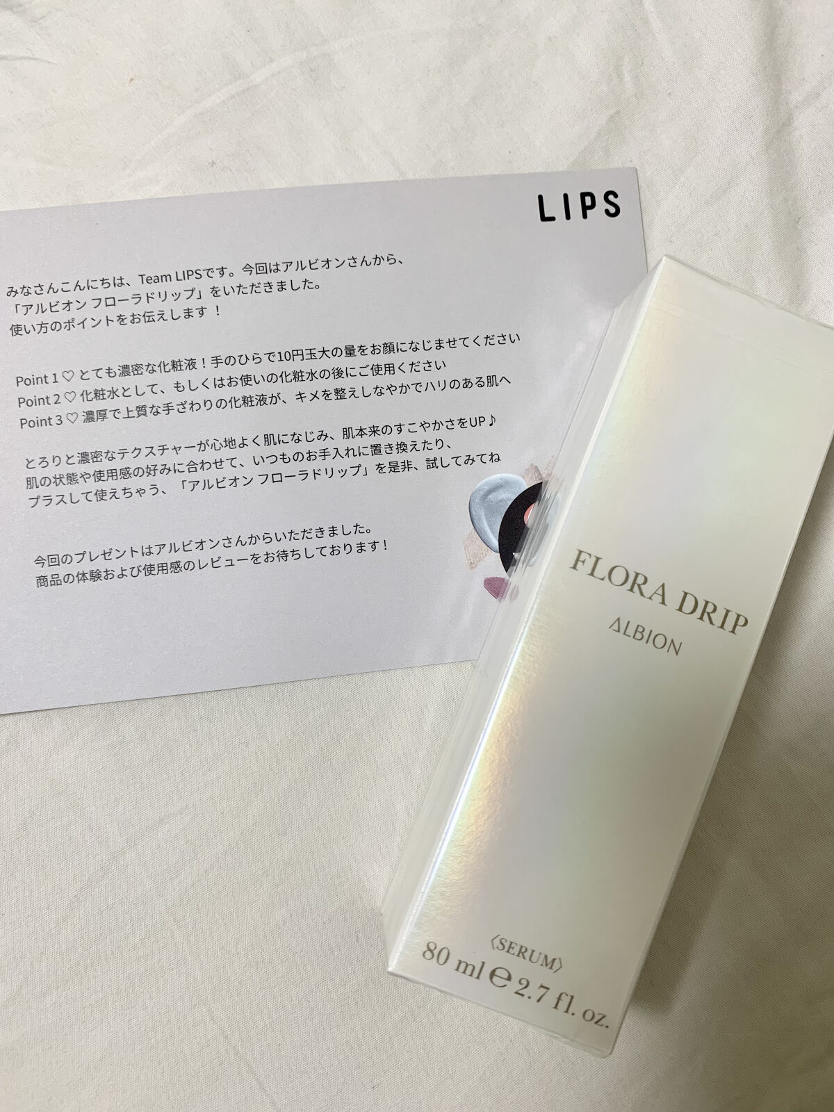 フローラドリップ/ALBION/化粧水を使ったクチコミ（1枚目）