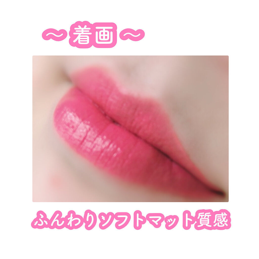 オールタイム ムード ベルベットティント サマータイムエディション/saat insight/リップティントを使ったクチコミ（3枚目）