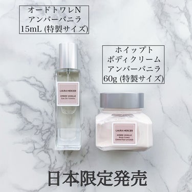YUKA｜MAQUIA・mamagirl公認 on LIPS 「𓈒𓏸𓂃໒香りの品格/⁡⁡他のキットを購入した後に、ある方に誘惑..」（2枚目）