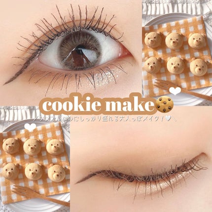 クイックラッシュカーラー/キャンメイク/マスカラ下地を使ったクチコミ(1枚目)