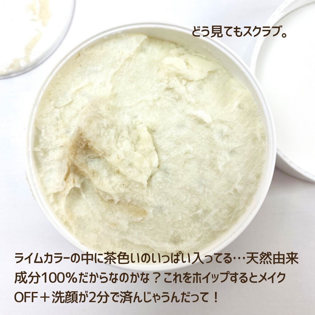 GOOD MORING  CLEANSER/simply works/クレンジングバームを使ったクチコミ（3枚目）