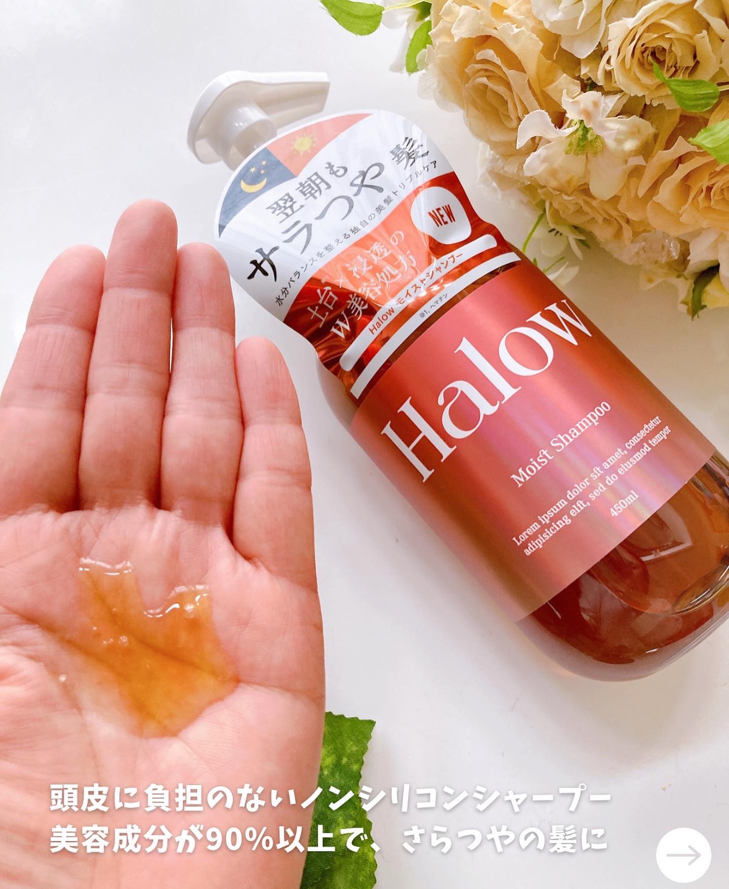 を使ったクチコミ（2枚目）