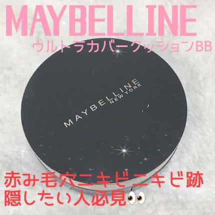 SP クッション ウルトラカバークッション BB/MAYBELLINE NEW YORK/クッションファンデーションを使ったクチコミ(1枚目)