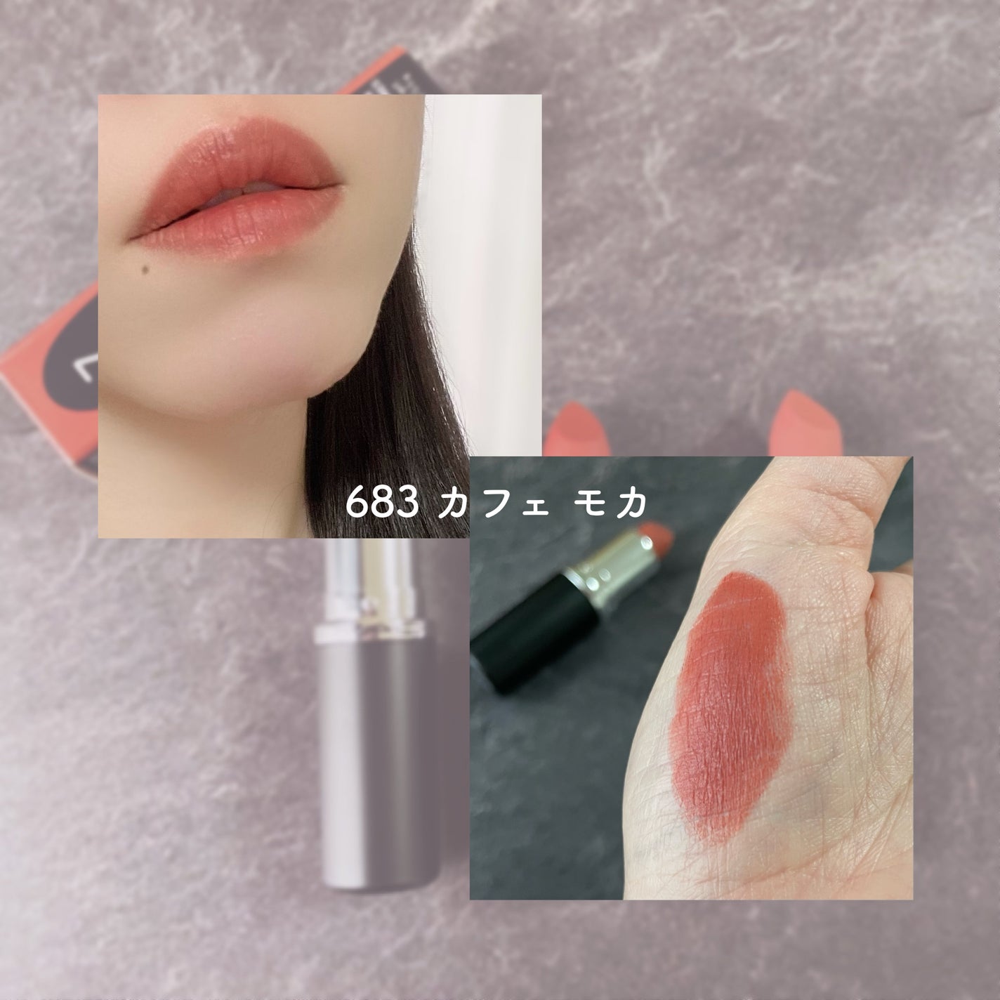 マキシマル シルキー マット リップスティック/M・A・C/口紅を使ったクチコミ(2枚目)