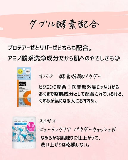 とまと村長@化粧品研究者 on LIPS 「←スキンケアマニアは要チェック!化粧品会社に勤めているとまと村..」(5枚目)