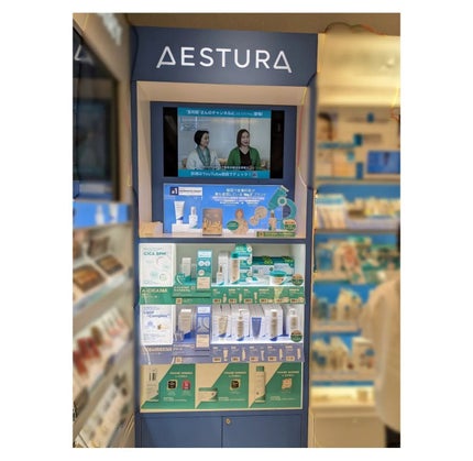 エイシカ365マイクロセラム/AESTURA/美容液を使ったクチコミ(6枚目)