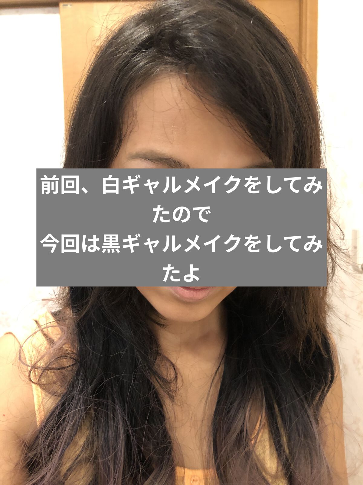 SPIRAL GIRL マルチライナー/DAISO/スティックアイシャドウを使ったクチコミ（1枚目）