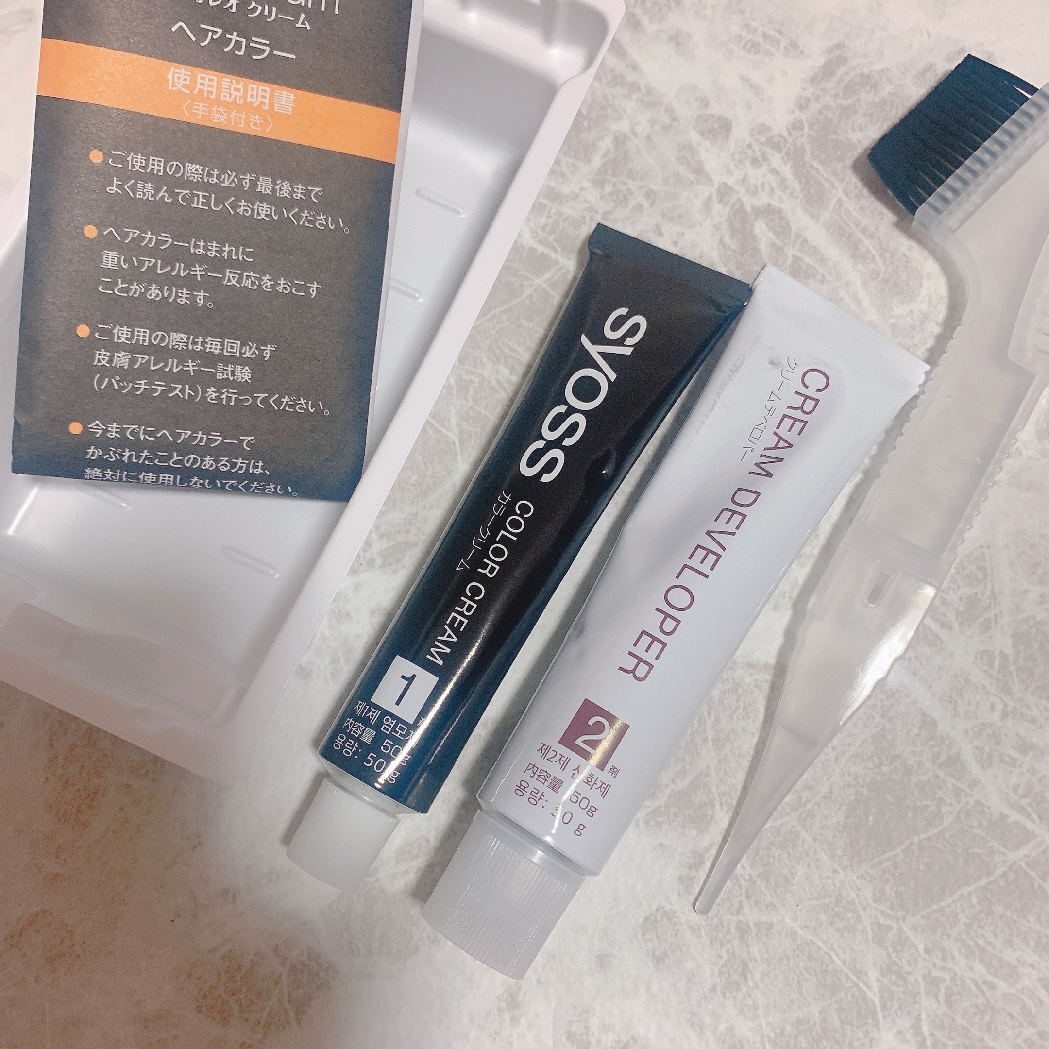 オレオクリーム/サイオス/ヘアカラーを使ったクチコミ（3枚目）