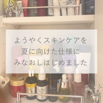 Ultra Whitening Perfect Ampoule/MIGUHARA/美容液を使ったクチコミ(1枚目)