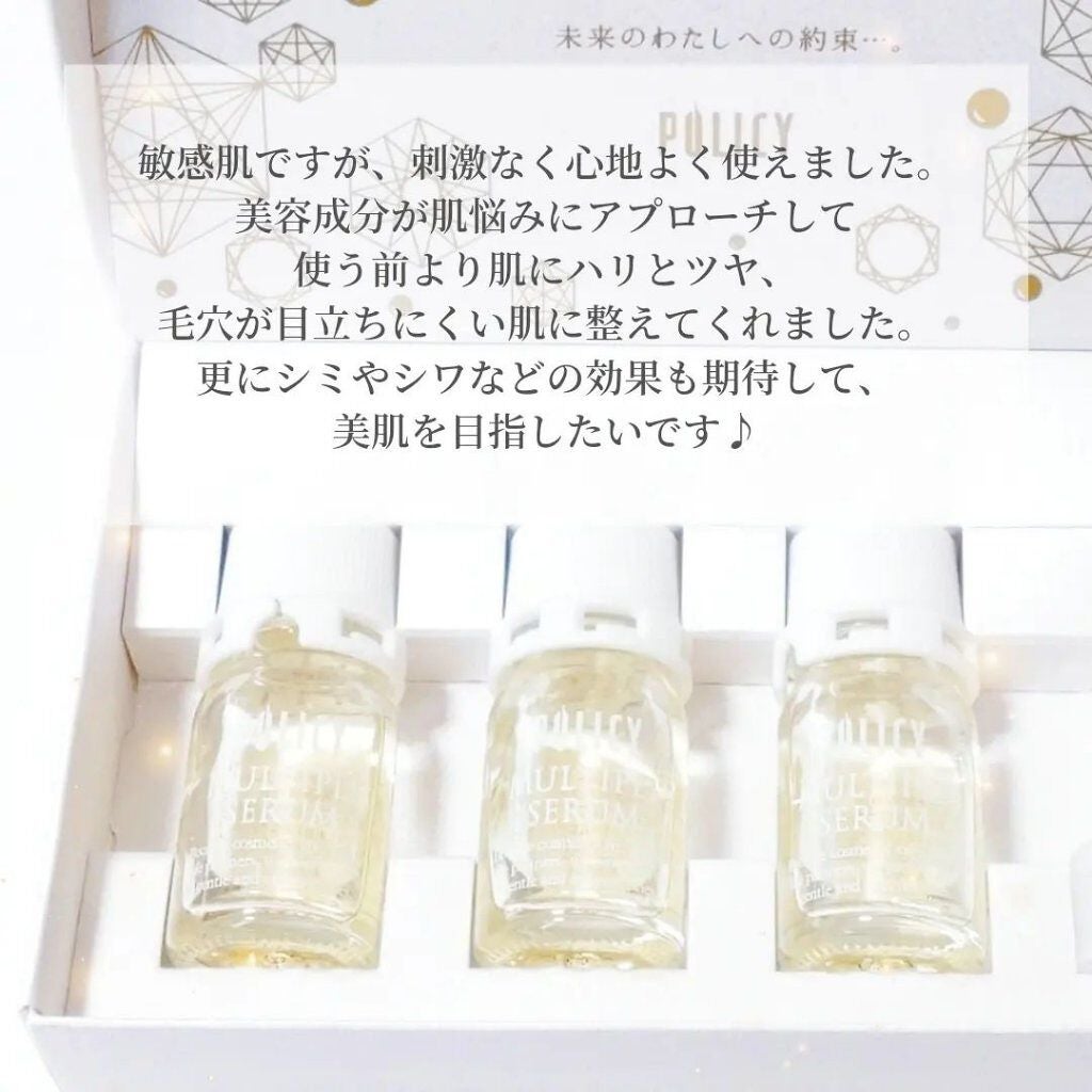 マルチプルセラム/ポリシー化粧品/美容液を使ったクチコミ(6枚目)