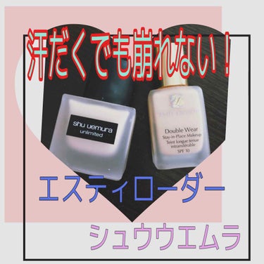 ダブル ウェア ステイ イン プレイス メークアップ /ESTEE LAUDER/リキッドファンデーションを使ったクチコミ（1枚目）