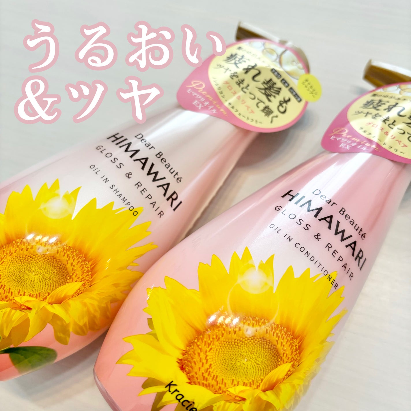 ãªã€ã«ã€ã³ã·ã£ã³ããŒïŒãªã€ã«ã€ã³ã³ã³ãã£ã·ã§ã㌠(ã°ãã¹ïŒãªãã¢)/ãã£ã¢ããŒã/åžè²©ã·ã£ã³ããŒã䜿ã£ãã¯ãã³ãïŒ1æç®ïŒ