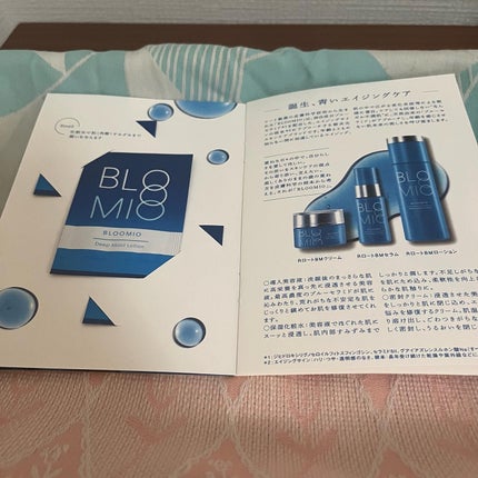 ディープブーストセラム/ブルーミオ/美容液を使ったクチコミ(3枚目)