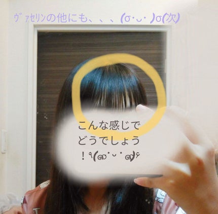 オリジナル ピュアスキンジェリー/ヴァセリン/ボディクリームを使ったクチコミ(8枚目)