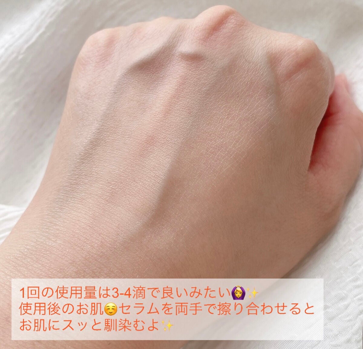 RXザ・ビタミンC23セラム/COSRX/美容液を使ったクチコミ(4枚目)
