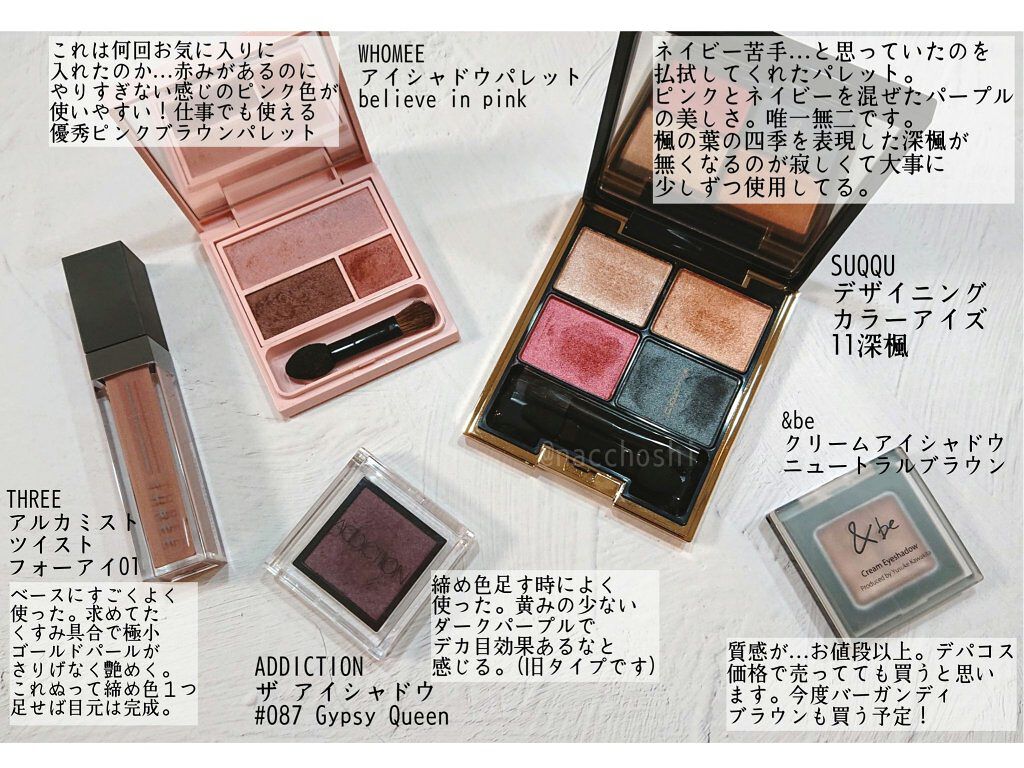 フーミー アイシャドウパレット/WHOMEE/アイシャドウパレットを使ったクチコミ（2枚目）
