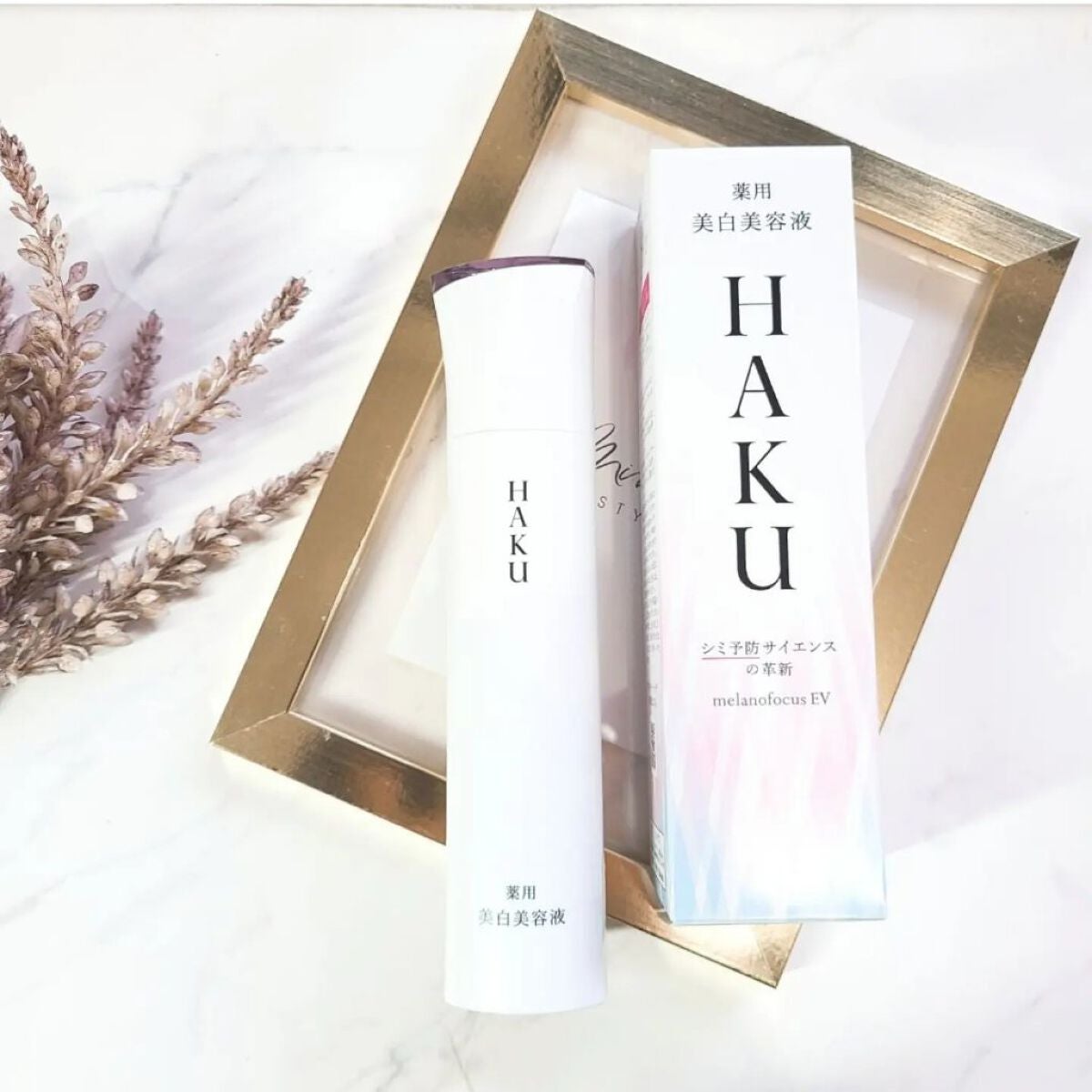 メラノフォーカスEV/HAKU/美容液を使ったクチコミ(1枚目)