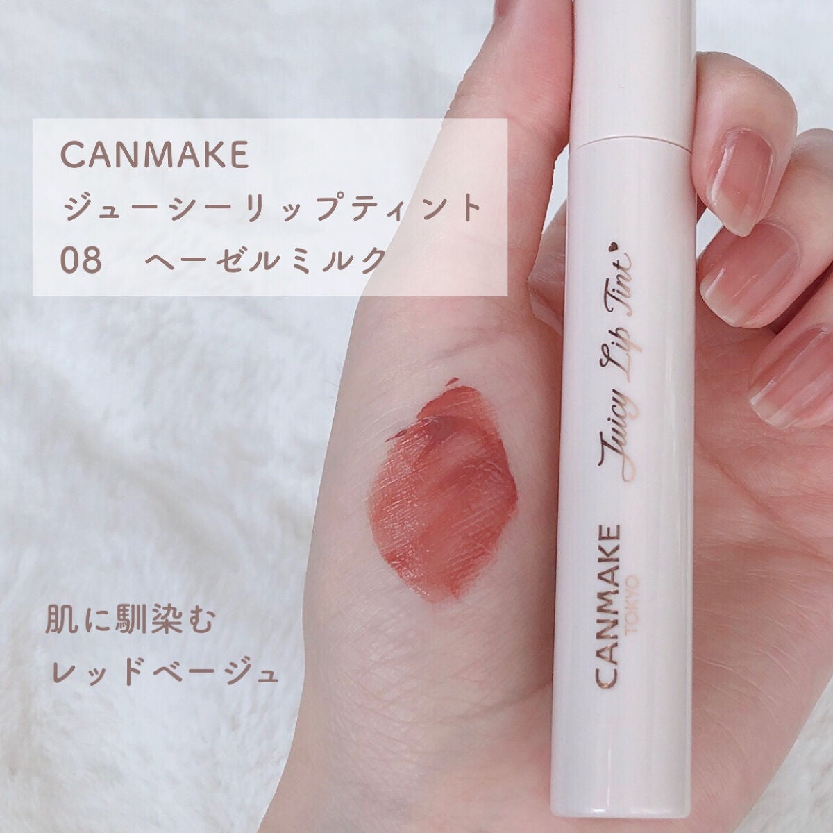 ラスティンググロスリップ/CEZANNE/口紅を使ったクチコミ(3枚目)