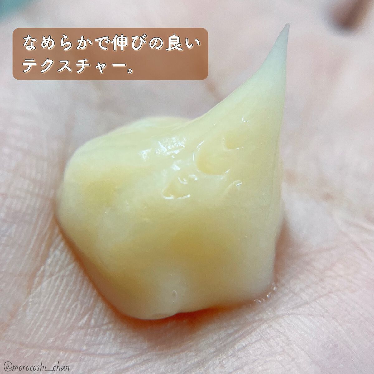 エクストラダメージケア 洗い流すトリートメント /パンテーン/洗い流すヘアトリートメントを使ったクチコミ（2枚目）