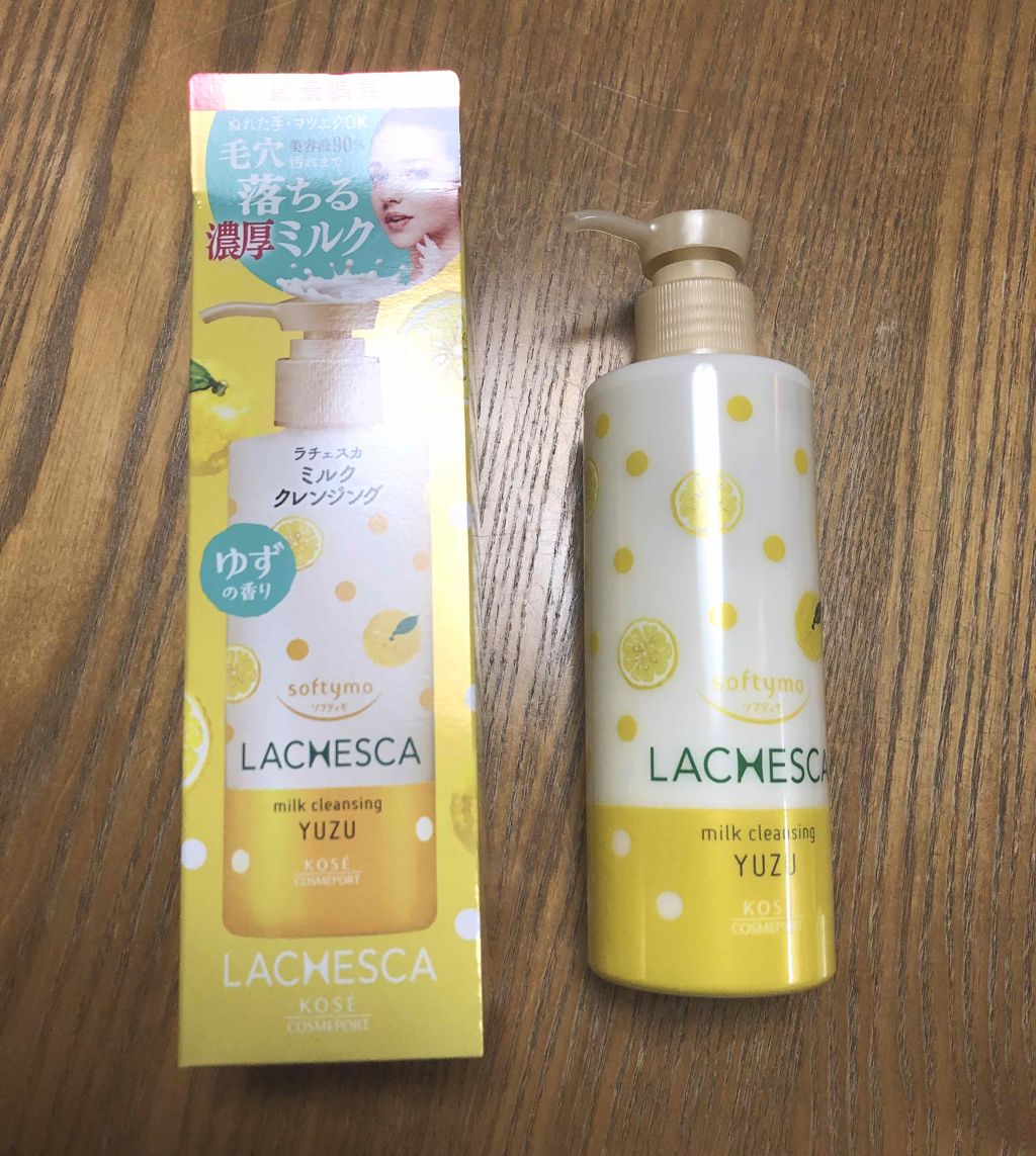 ミルククレンジング/ラチェスカ/ミルククレンジングを使ったクチコミ(1枚目)