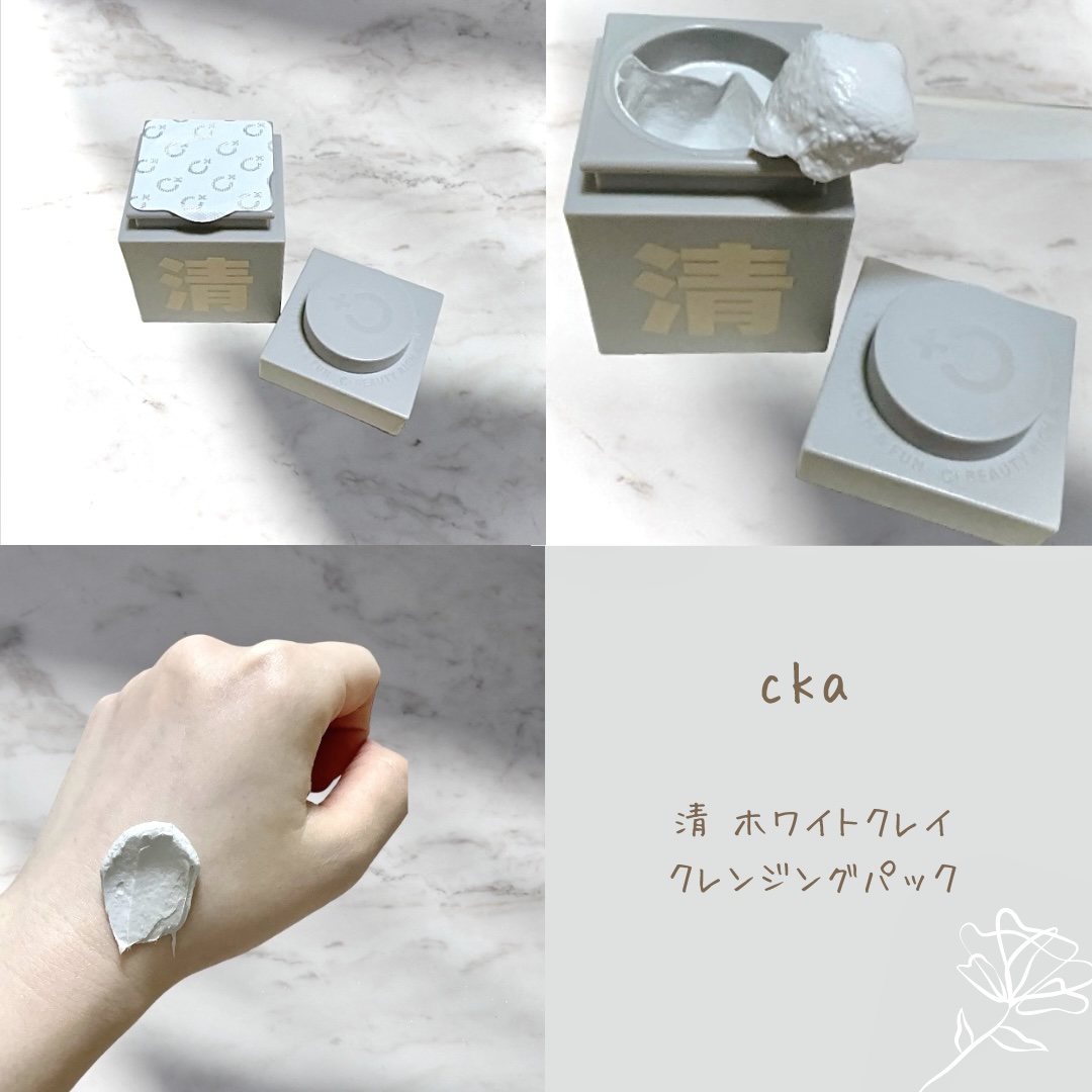 コパンシュシュ　ホワイトクレイパック 500g 泥パック クレイセラピー - copain chou chou コパン シュシュ