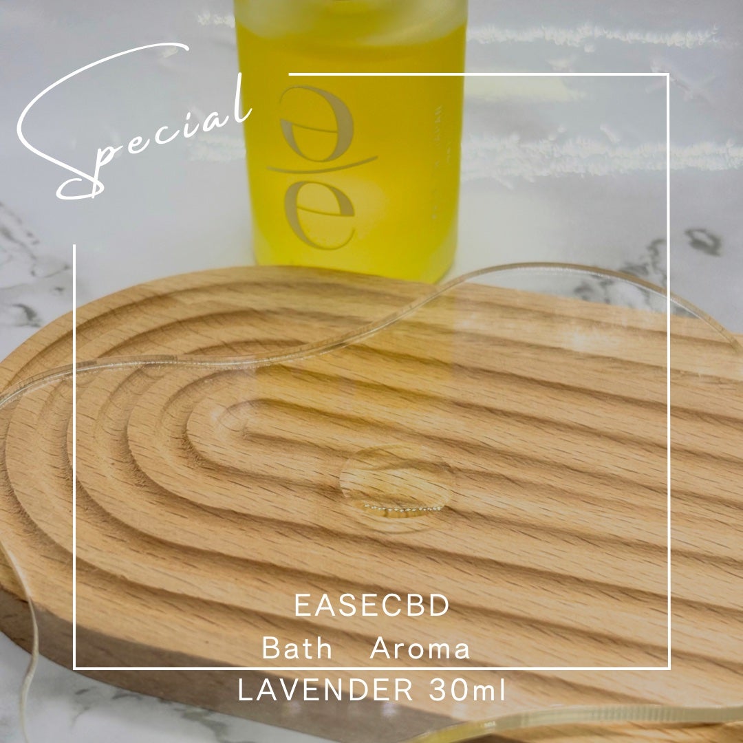 EASECBD BATH AROMA LAVENDER/EASECBD/保湿系入浴剤を使ったクチコミ(3枚目)