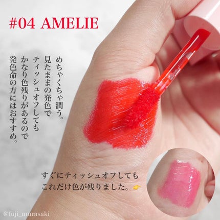 フラッフィリップティント/BLESSED MOON/リップティントを使ったクチコミ(3枚目)