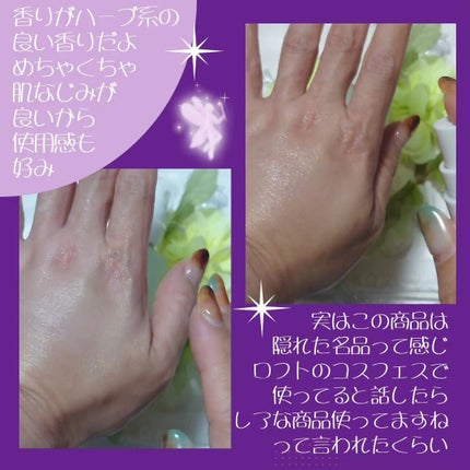 デュオ ザ 薬用バリアレスキュー/DUO/美容液を使ったクチコミ(4枚目)