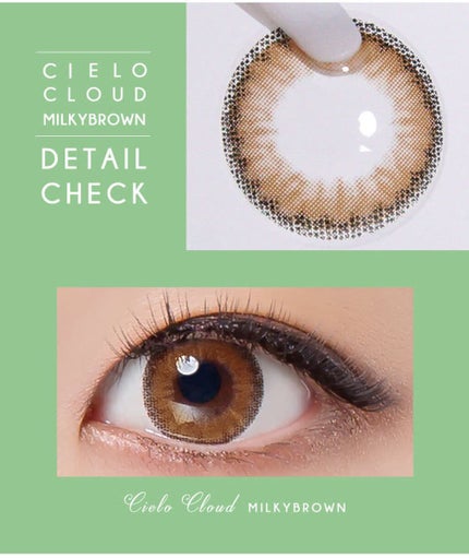 Cielo Cloud/lucky-icon/カラーコンタクトレンズを使ったクチコミ(3枚目)