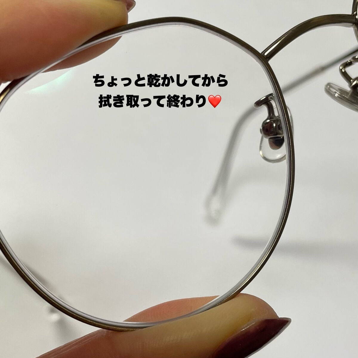 ブルベかもしれないイエベちゃん on LIPS 「試してみないとわからないので👓❤️/キャンドゥめがねくもり止め..」(5枚目)